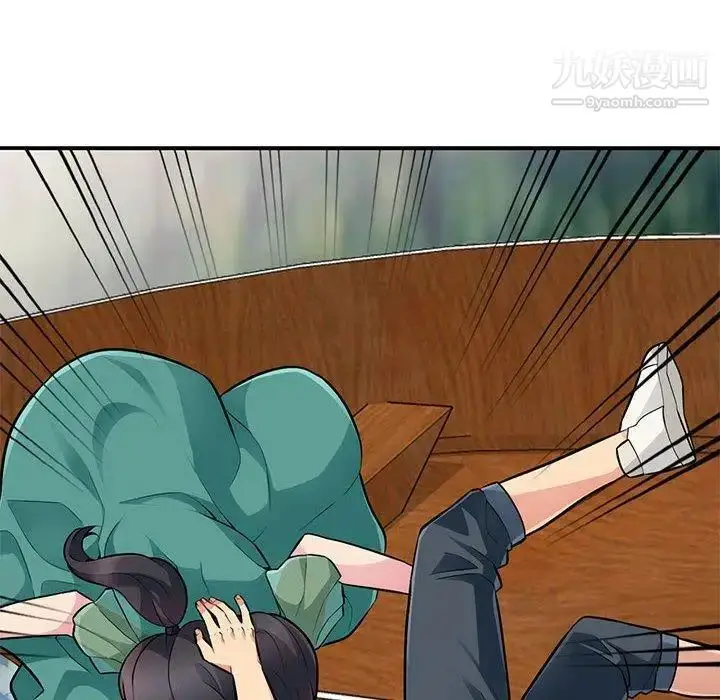 漫画《我的继母是寡妇》第3话第90张图