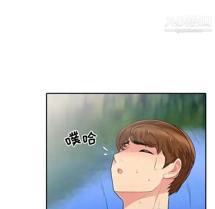 漫画《我的继母是寡妇》第3话第92张图