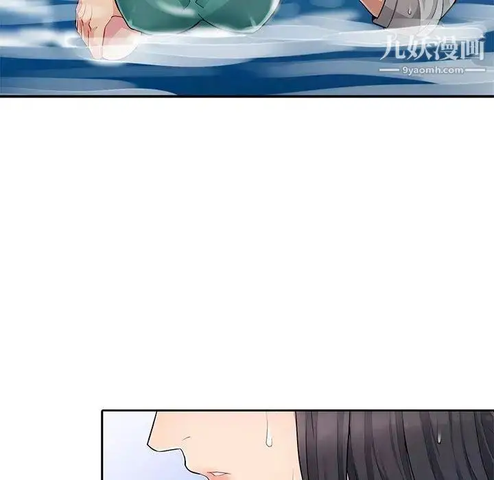 漫画《我的继母是寡妇》第3话第95张图
