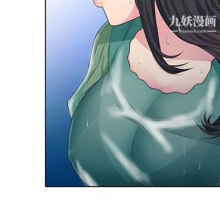 漫画《我的继母是寡妇》第3话第96张图