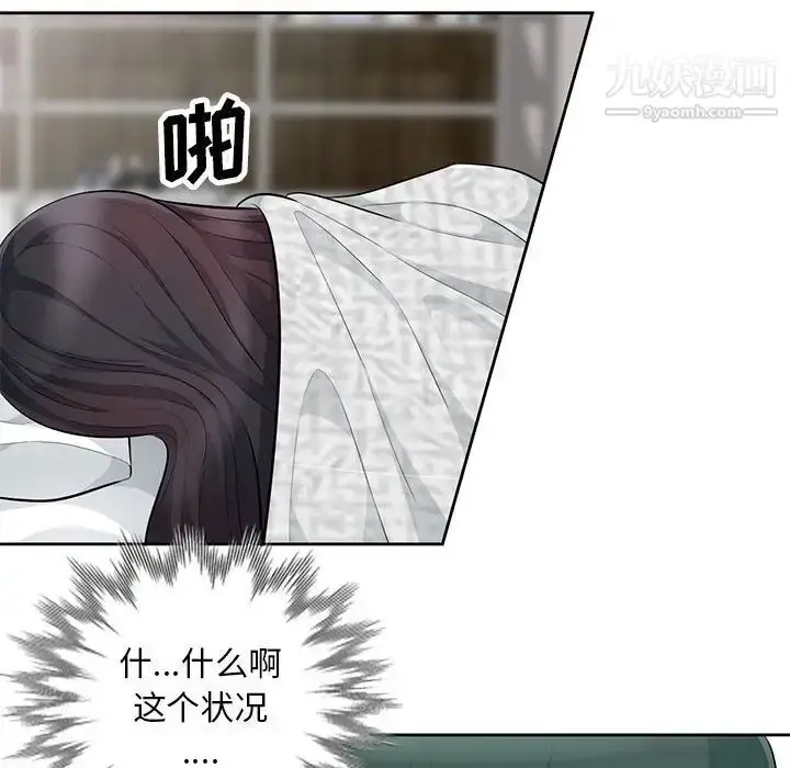 漫画《我的继母是寡妇》第28话第10张图