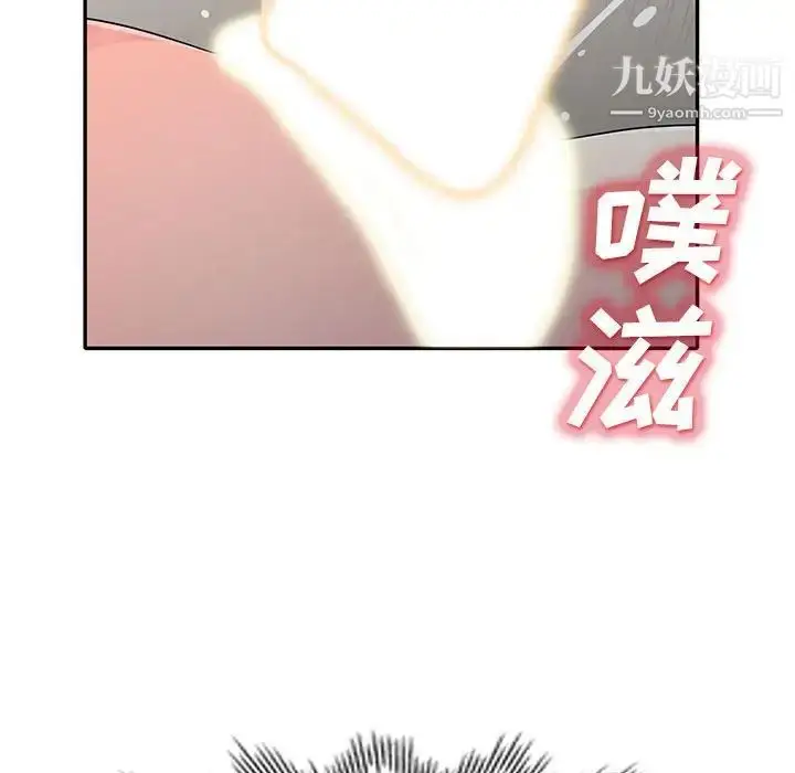 漫画《我的继母是寡妇》第28话第101张图