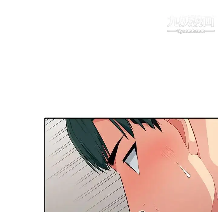 漫画《我的继母是寡妇》第28话第104张图