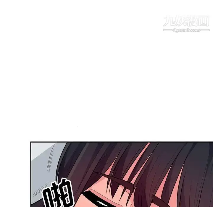 漫画《我的继母是寡妇》第28话第106张图