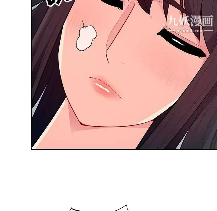 漫画《我的继母是寡妇》第28话第107张图