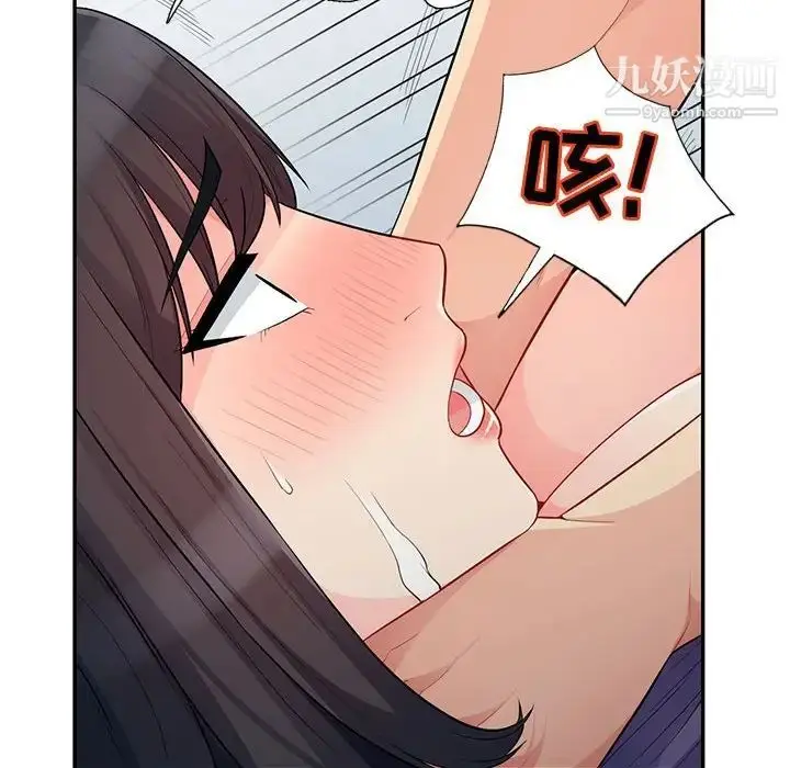 漫画《我的继母是寡妇》第28话第116张图