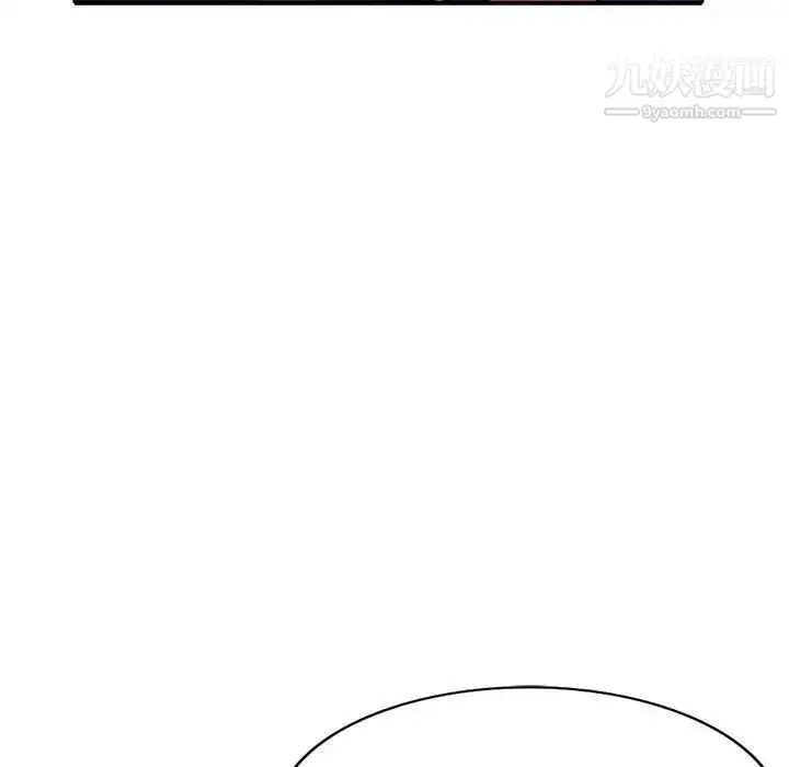 漫画《我的继母是寡妇》第28话第117张图