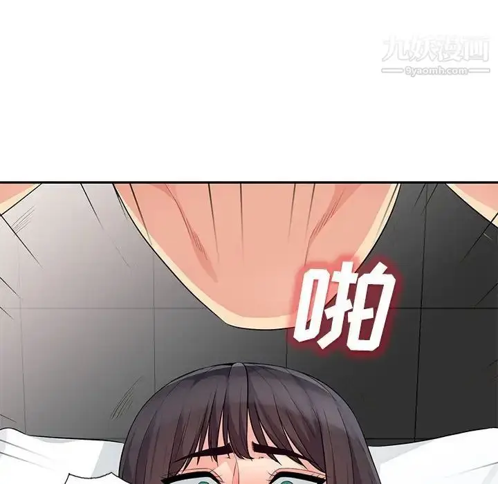 漫画《我的继母是寡妇》第28话第122张图