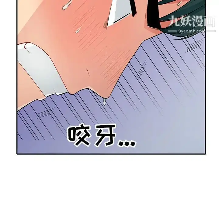 漫画《我的继母是寡妇》第28话第125张图