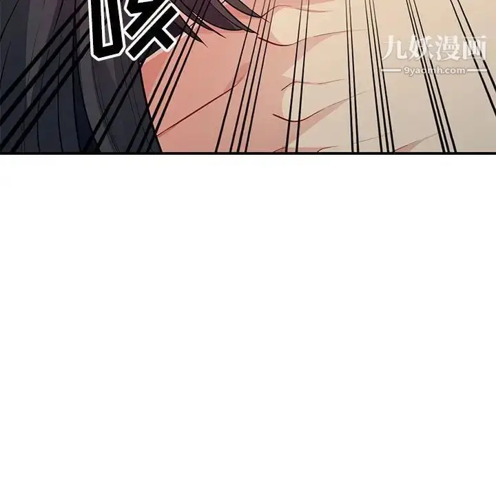 漫画《我的继母是寡妇》第28话第128张图