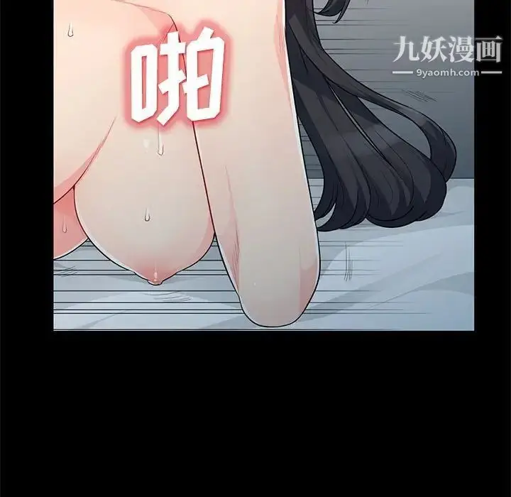 漫画《我的继母是寡妇》第28话第140张图