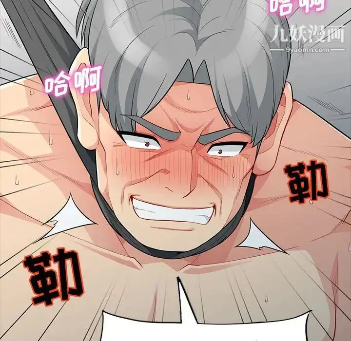 漫画《我的继母是寡妇》第28话第142张图