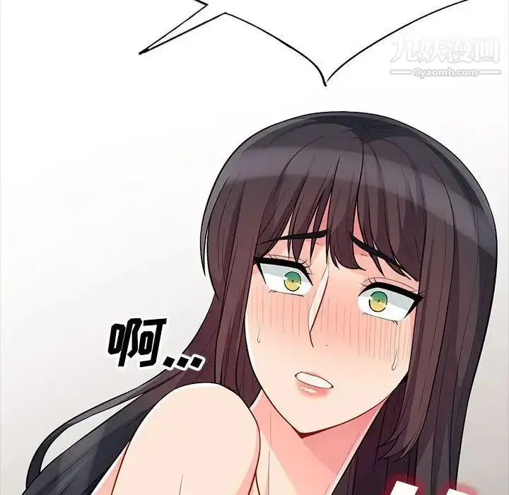 漫画《我的继母是寡妇》第28话第150张图