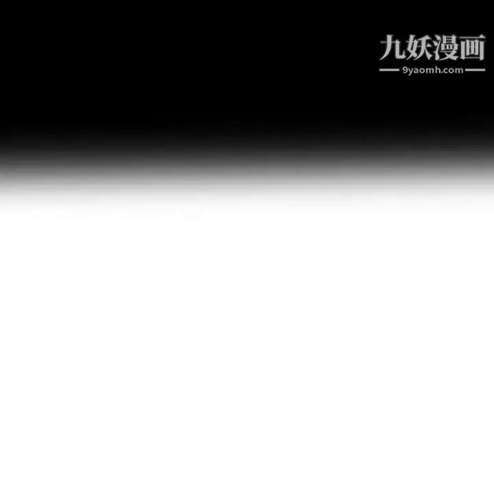 漫画《我的继母是寡妇》第28话第152张图