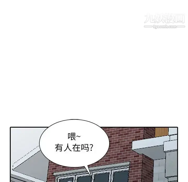 漫画《我的继母是寡妇》第28话第16张图