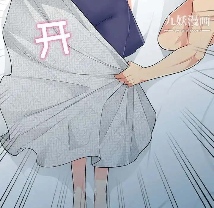 漫画《我的继母是寡妇》第28话第29张图