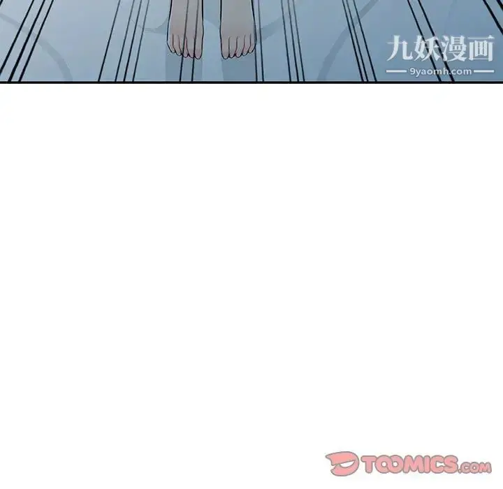 漫画《我的继母是寡妇》第28话第30张图