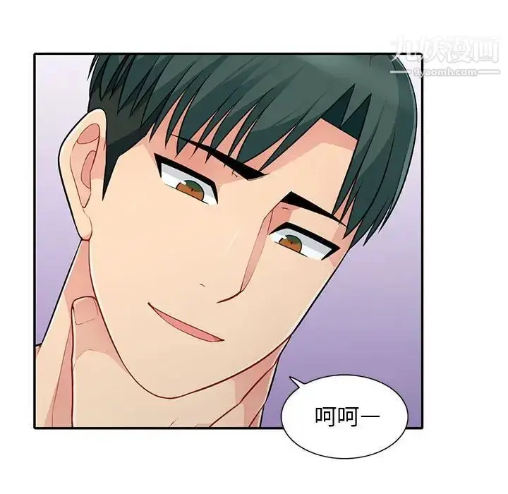 漫画《我的继母是寡妇》第28话第31张图