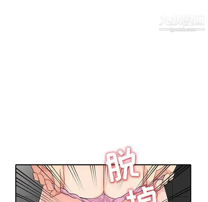 漫画《我的继母是寡妇》第28话第37张图
