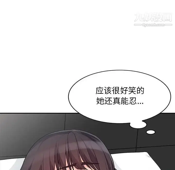 漫画《我的继母是寡妇》第28话第47张图