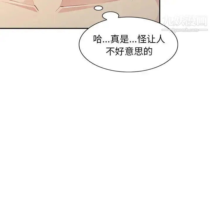 漫画《我的继母是寡妇》第28话第5张图