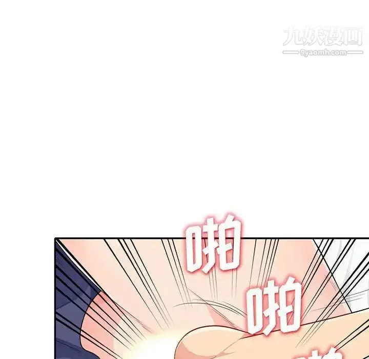漫画《我的继母是寡妇》第28话第54张图