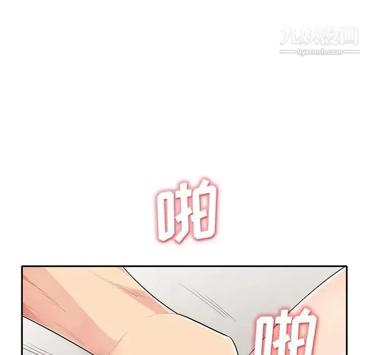 漫画《我的继母是寡妇》第28话第56张图