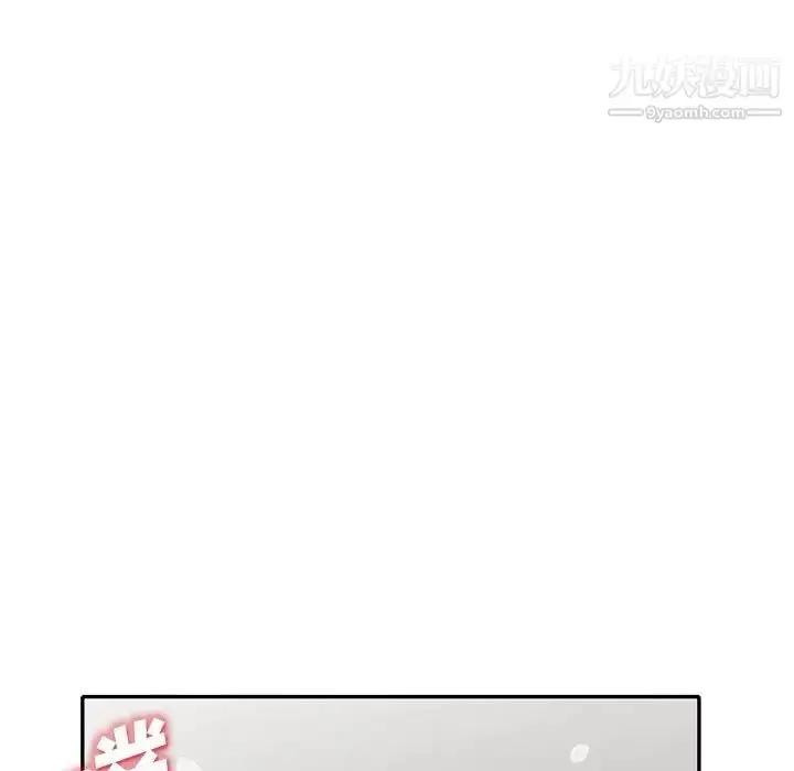 漫画《我的继母是寡妇》第28话第63张图