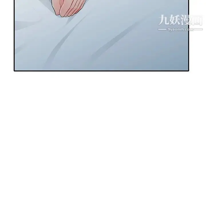 漫画《我的继母是寡妇》第28话第69张图