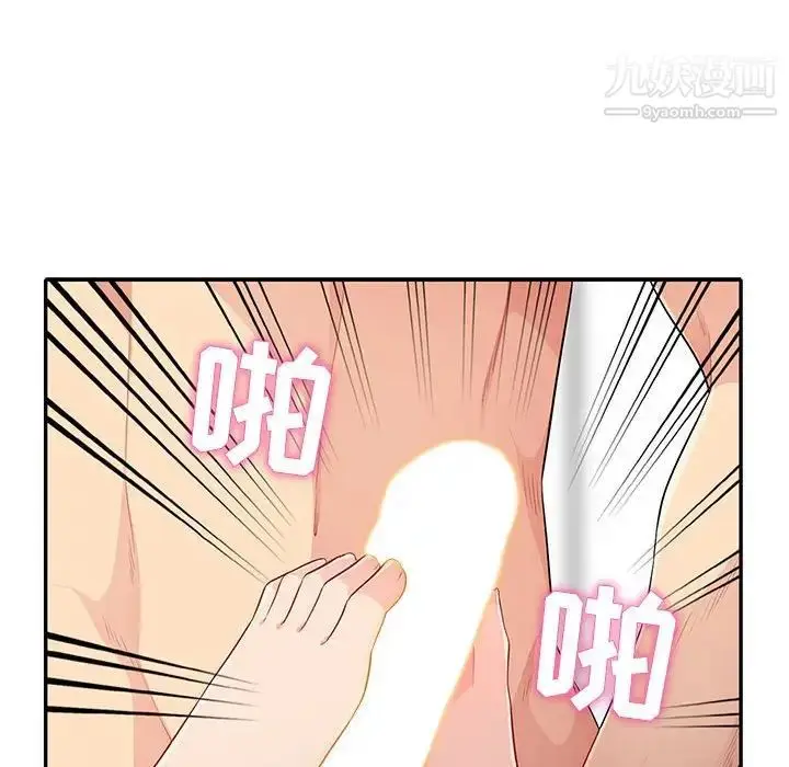 漫画《我的继母是寡妇》第28话第73张图