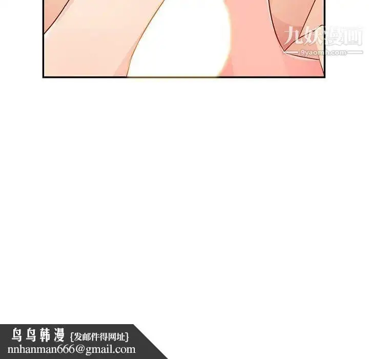 漫画《我的继母是寡妇》第28话第78张图