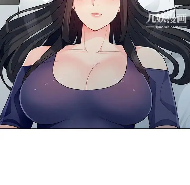 漫画《我的继母是寡妇》第28话第82张图