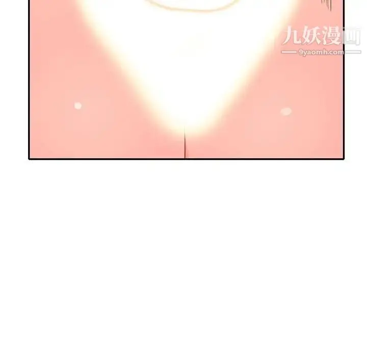 漫画《我的继母是寡妇》第28话第94张图