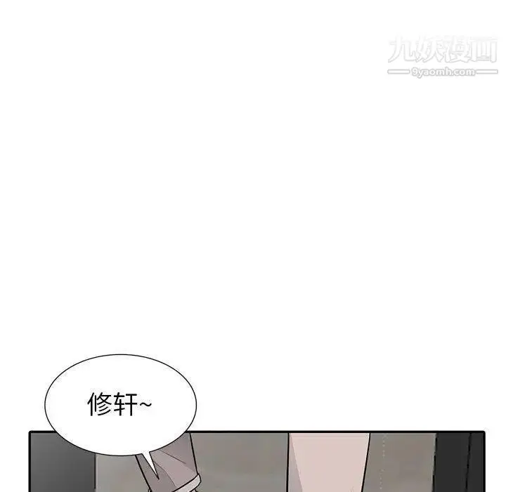 漫画《我的继母是寡妇》第11话第107张图