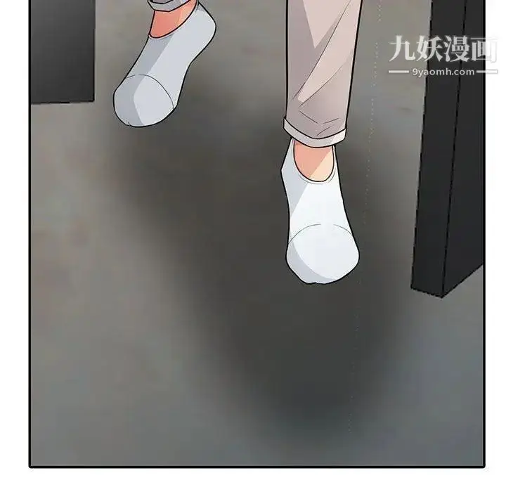 漫画《我的继母是寡妇》第11话第108张图
