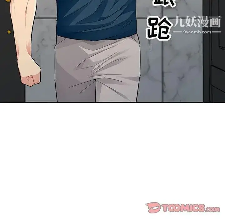 漫画《我的继母是寡妇》第11话第111张图
