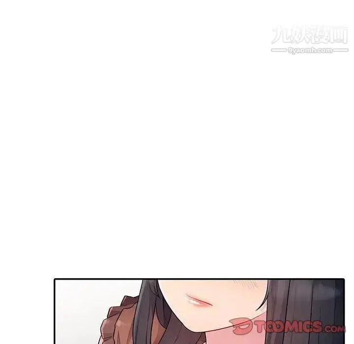 漫画《我的继母是寡妇》第11话第117张图