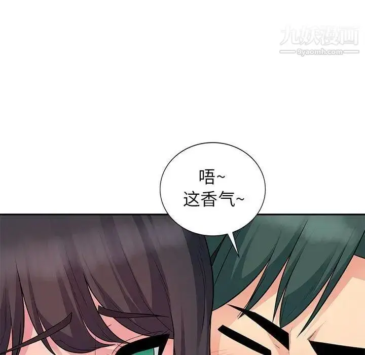 漫画《我的继母是寡妇》第11话第131张图