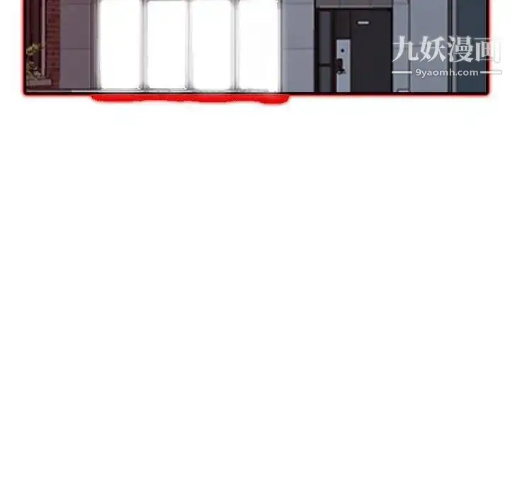 漫画《我的继母是寡妇》第11话第137张图