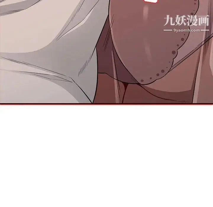 漫画《我的继母是寡妇》第11话第144张图