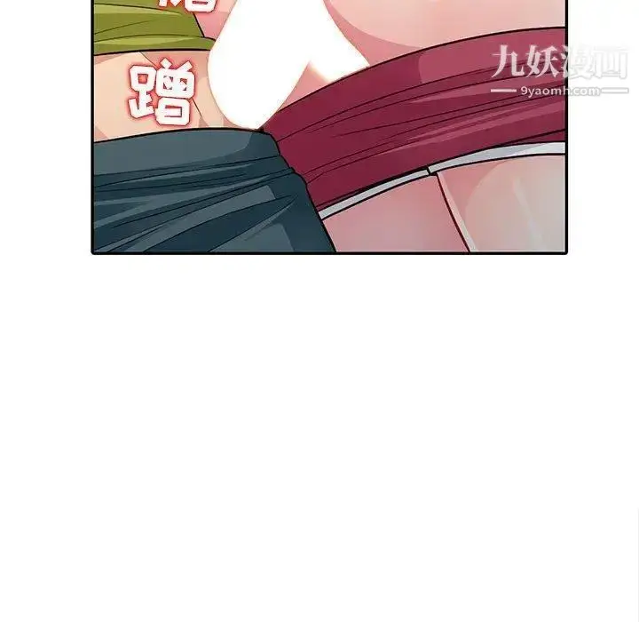 漫画《我的继母是寡妇》第11话第18张图