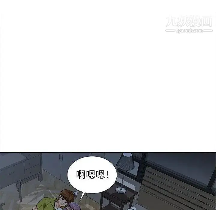 漫画《我的继母是寡妇》第11话第23张图