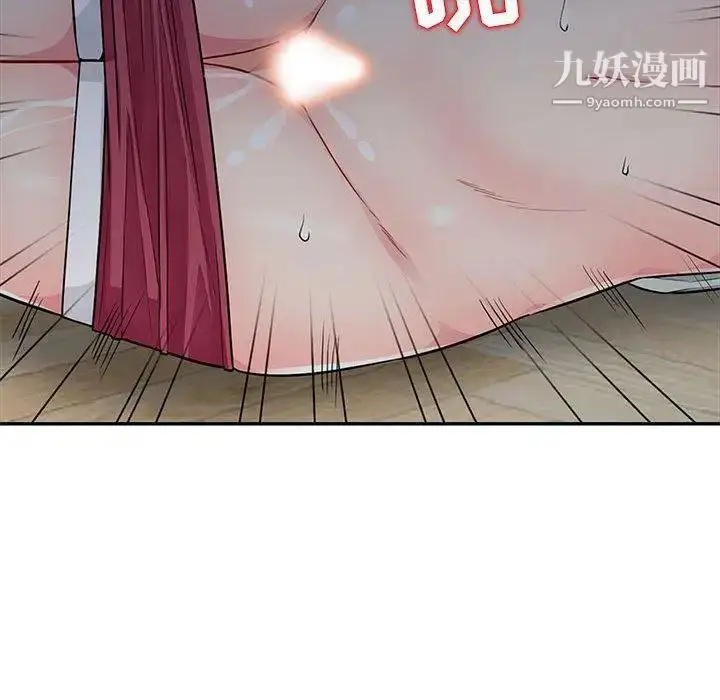 漫画《我的继母是寡妇》第11话第29张图