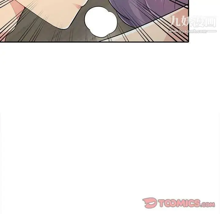 漫画《我的继母是寡妇》第11话第33张图