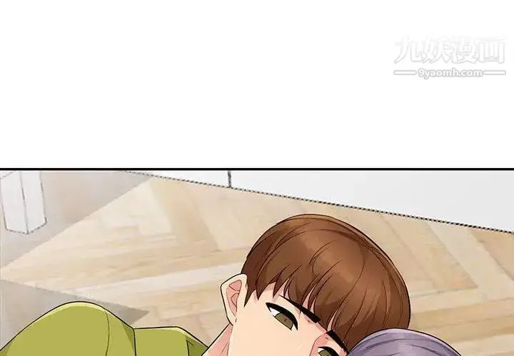 漫画《我的继母是寡妇》第11话第4张图