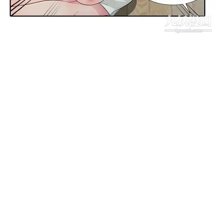 漫画《我的继母是寡妇》第11话第41张图
