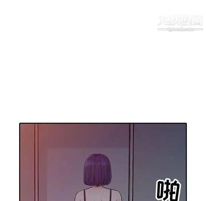 漫画《我的继母是寡妇》第11话第44张图