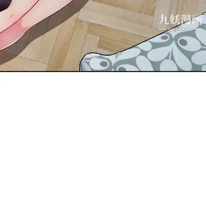 漫画《我的继母是寡妇》第11话第50张图