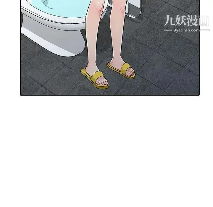 漫画《我的继母是寡妇》第11话第53张图