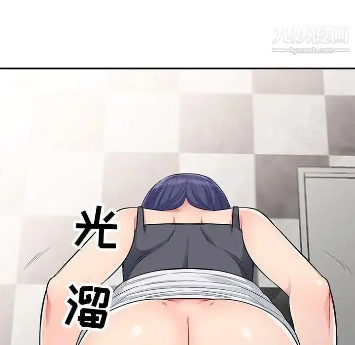 漫画《我的继母是寡妇》第11话第54张图